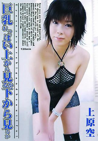 [FB-120] 巨乳おっぱい上から見るか下から見るか