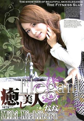 [HK-007] 優雅的治癒系美人 奈奈