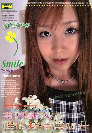 [AT-112] 藝能界新人 性招待無限精液