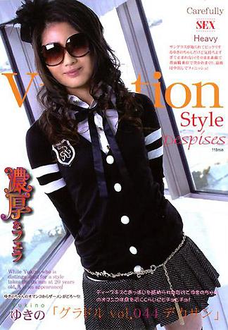 [AT-099] 寫真偶像 vol.44 大眼鏡美眉 濃厚口交