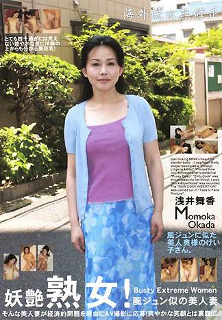 [PG-209] 妖艷熟女！美乳生姦體內射精 浅井舞香、赤坂瑠奈