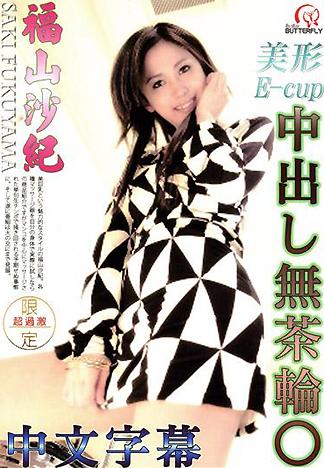 [BM-220] 中出狂亂輪姦