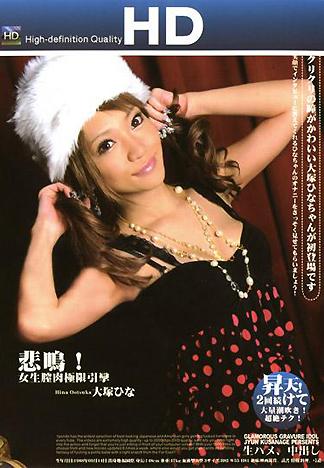 [HK-209] 騷穴極限痙攣