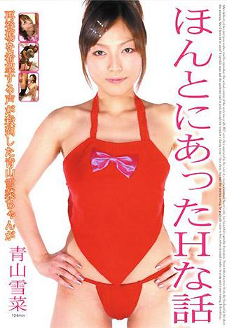 [AT-085] 真的發生過的淫蕩故事