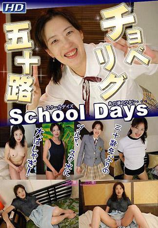 [4580] 校園時光11