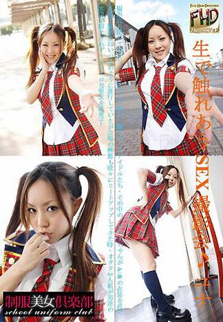 [4577] 直接撫摸幹砲攝影會