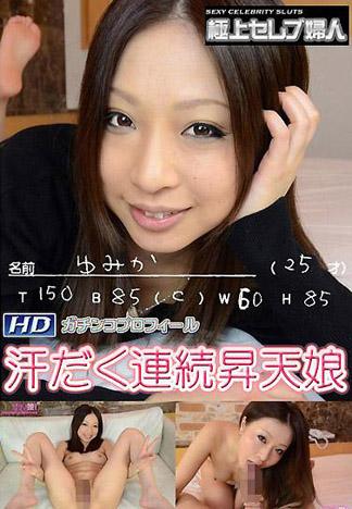 [4556] 真實檔案 3