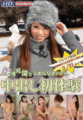 [4550] 女體解析74